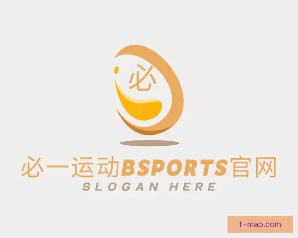 关于必一运动官网